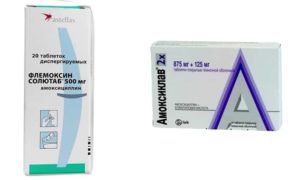 Флемоксин солютаб время выведения из организма