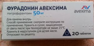Как пить фурадонин взрослым