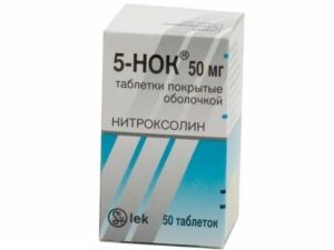 Можно ли пить 5 нок при болях в почках