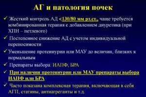 Патология почек что это