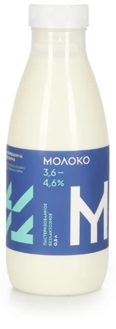 Безлактозное молоко что это такое, польза и вред: альтернатива молочной классике, чем отличается от обычного молока