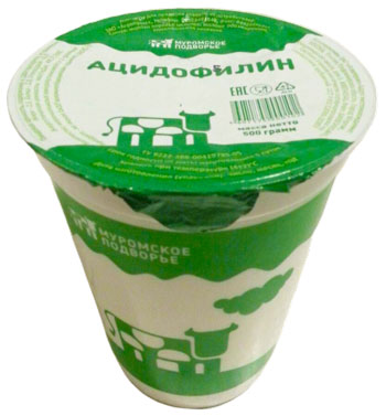 Ацидофилин