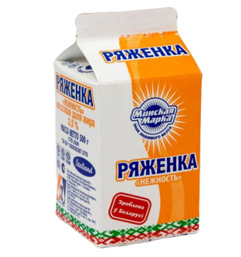 Ряженка