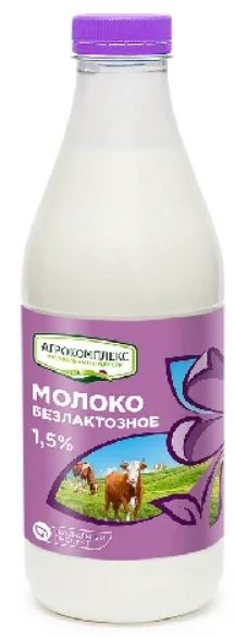 Безлактозное молоко что это такое, польза и вред: альтернатива молочной классике, чем отличается от обычного молока