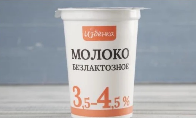 Безлактозное молоко что это такое, польза и вред: альтернатива молочной классике, чем отличается от обычного молока