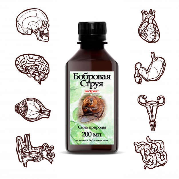 От 100 болезней От 100 болезней