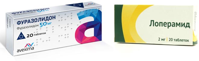 Фуразолидон или Лоперамид Фуразолидон или Лоперамид