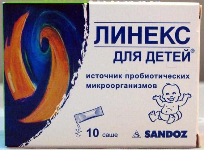 Линекс Линекс