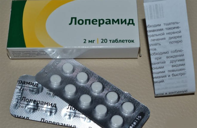 Лоперамид