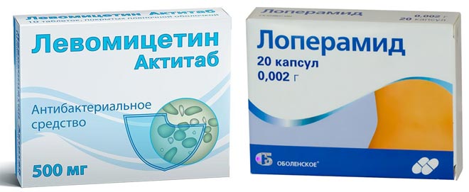 Лекарства Лекарства