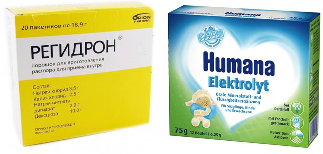 Регидрон и Хумана Электролит Регидрон и Хумана Электролит